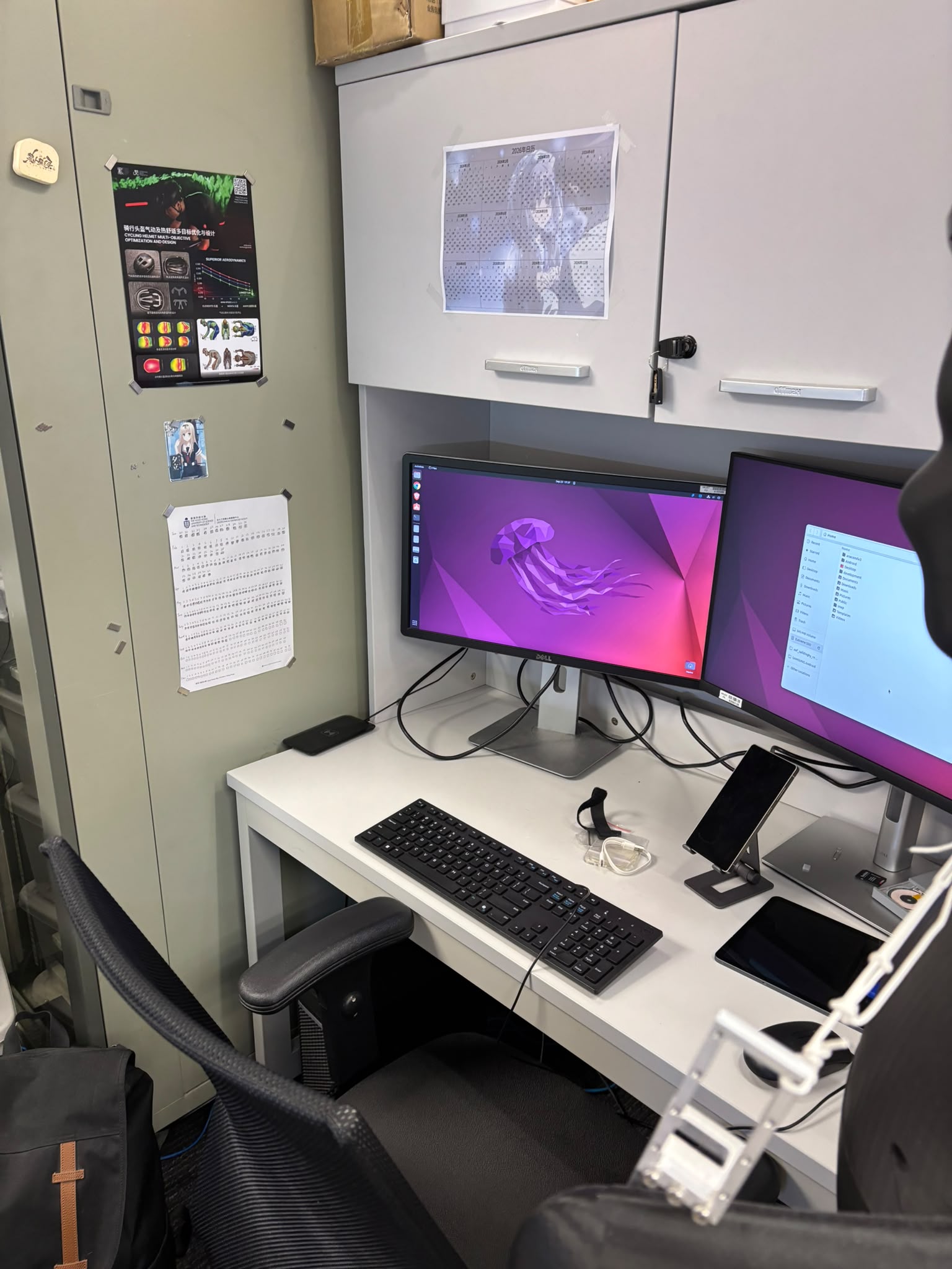 My workstation in the lab